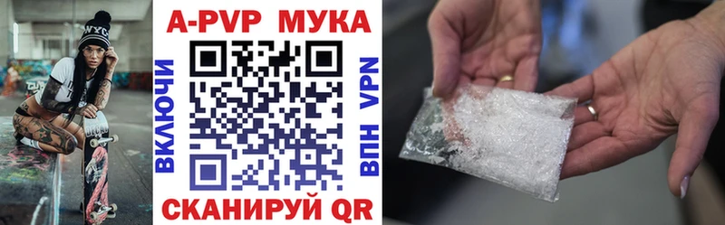 Магазин наркотиков Туринск COCAIN  ГЕРОИН  Alpha-PVP  Бошки Шишки  ГАШ 