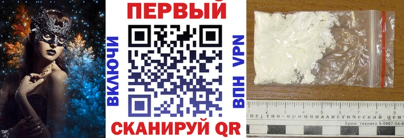 Амфетамин Розовый  Туринск 
