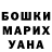 Amphetamine Розовый Den Dmitriee