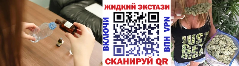Бутират бутик площадка клад Туринск