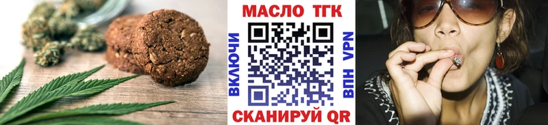 darknet как зайти Туринск Cannafood конопля