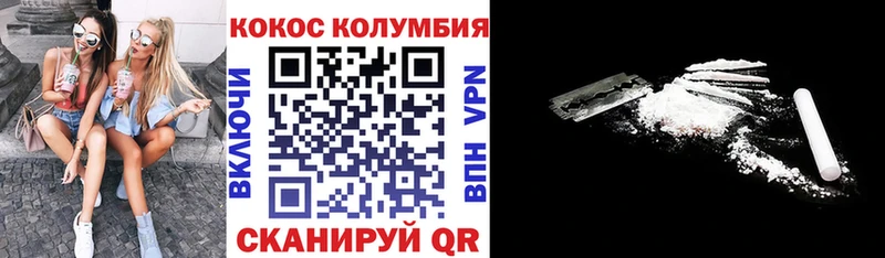 COCAIN Боливия  где купить наркоту  Туринск 