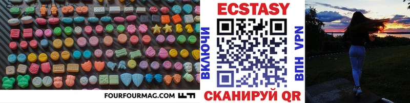 магазин продажи наркотиков  Туринск  ЭКСТАЗИ Punisher 