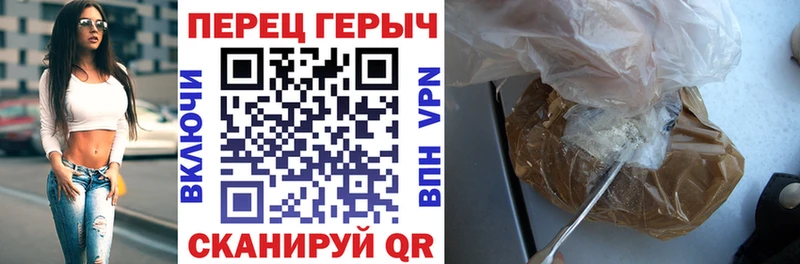 купить наркотик  Туринск  блэк спрут зеркало  ГЕРОИН хмурый 