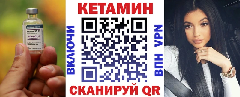 МЕГА сайт  где можно купить наркотик  Туринск  КЕТАМИН ketamine 