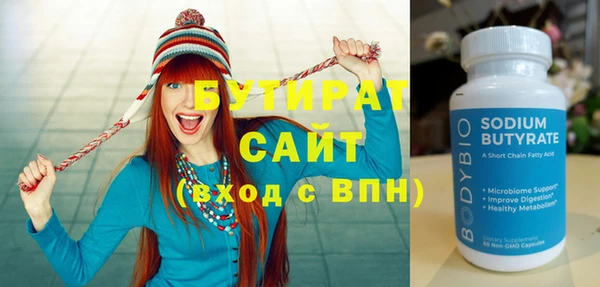 стафф Абдулино
