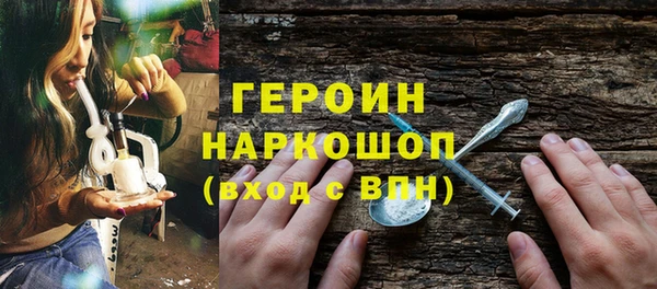 стафф Абдулино