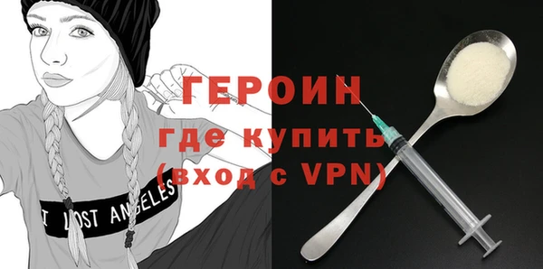 стафф Абдулино