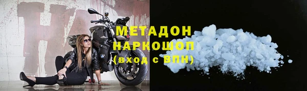 прущий лед Покровск