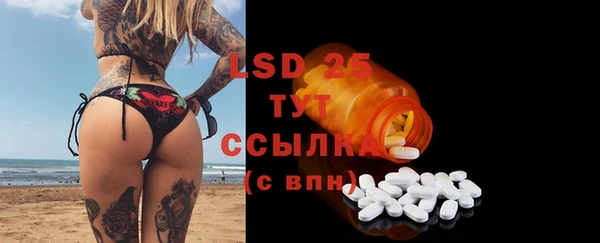 тгк Покачи