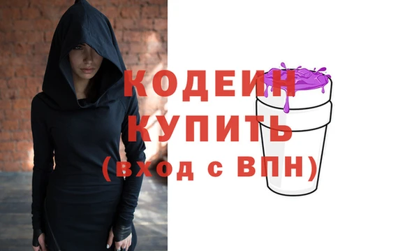 стафф Абдулино