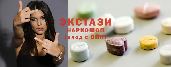 тгк Покачи