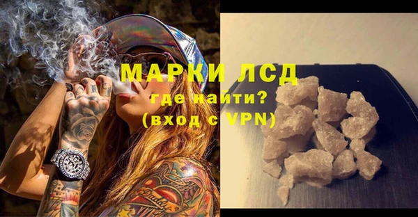 кокаин перу Абинск
