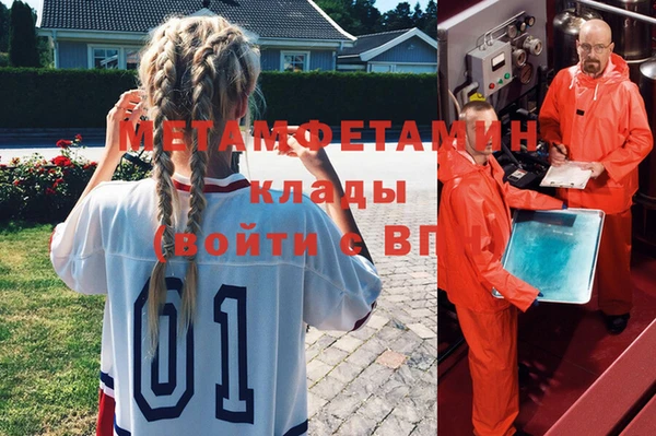 стафф Абдулино