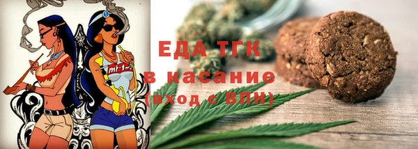 стафф Абдулино