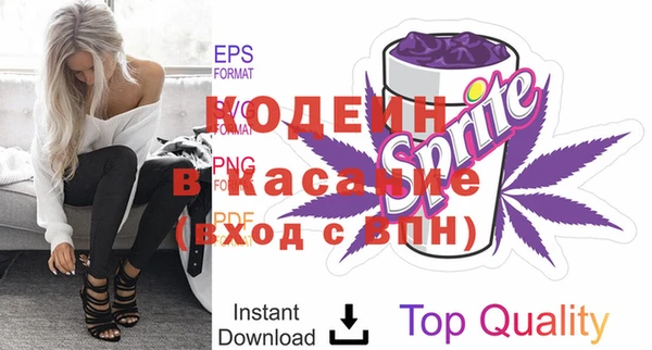 a pvp Абаза