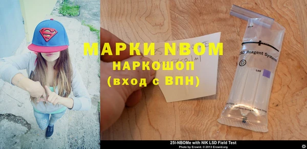 стафф Абдулино