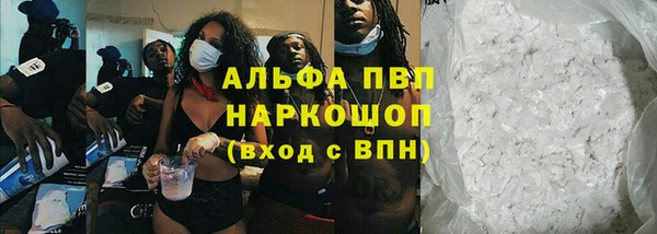 стафф Абдулино