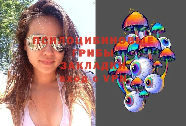 кокаин перу Абинск