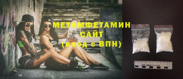 тгк Покачи