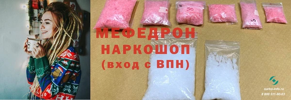 стафф Абдулино