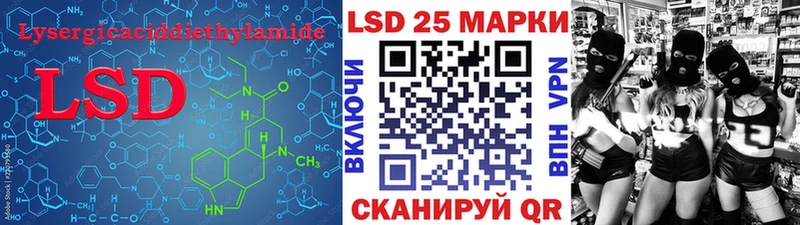 ЛСД экстази кислота  купить наркотики цена  Туринск 