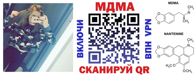 MDMA Molly  хочу   кракен рабочий сайт  Туринск 