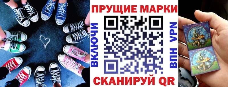 Марки 25I-NBOMe 1500мкг Туринск