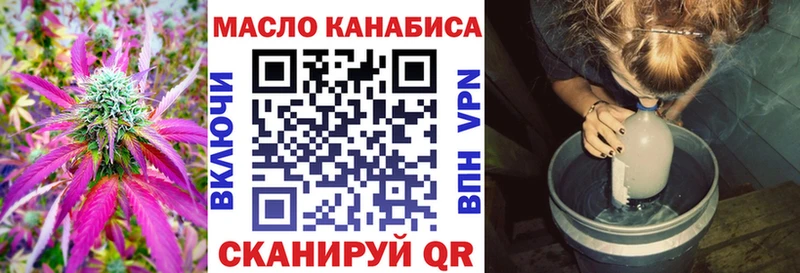 Дистиллят ТГК вейп с тгк  OMG ссылка  Туринск 